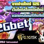 g2gbet